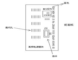 GZDW 系列智能高频开关直流电源柜(图4) GZDW 系列智能高频开关直流电源柜(图4)