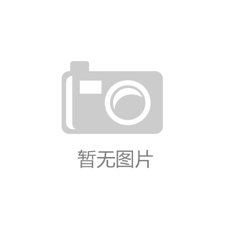 PKD矿用一般型低压配电箱（KA  KY认证
